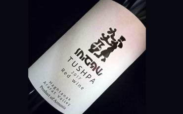tushpa vin arménien